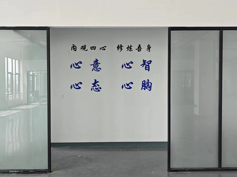 公司環(huán)境